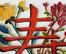 結婚式やお祝い「寿」をペーパークイリングで作ります 和装結婚式やフォトで個性を出せるアイテムです。色変更可能。 イメージ5
