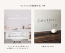 10投稿7000円！SNS投稿用画像を制作します おしゃれでシンプルなものが得意です。先着３名様お安くします！ イメージ3