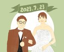 温かみのある似顔絵を制作します 特徴を肥大化しない、あなたの魅力を引き出す絵に仕上げます イメージ1