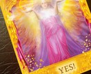 Yes／No ハッキリ‼️ズバリ占います モヤモヤから解放されて今すぐ✨開運✨しましょう イメージ3