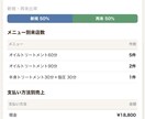 個人サロンの顧客管理・リピート率を上げます ポイント・クーポン・ルーレットで再来店を増やす イメージ8