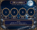 音信不通の理由と連絡の可能性を鑑定します 沈黙の背景・現在の本音・今できることまで読み解きます イメージ4