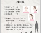 新しい・【19タイプ顔診断】（特許出願中）します 知らなかったあなたの魅力が覚醒する診断・診断迷子からの解放！ イメージ4