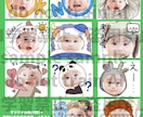 33種の動物から選ぶ♡LINEスタンプを作成します 家族や子ども、愛ペット…記念に♡毎日使えるLINEスタンプ♪ イメージ5