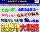 20種類200パターンのテロップを販売します 【Adobe Premiere Pro】 イメージ1