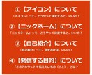 Twitter が楽しくなる方法教えます こんなに簡単なのに、誰も教えてくれない、気づいていない イメージ5