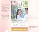 STUDIOで！女性に響く世界観でLP作成します 優しくて親しみやすいデザインで、女性の心を動かします。 イメージ3