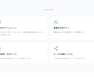 業種別の会員管理サイトを構築します スクール・サロン・ジムなど業種に特化 イメージ2