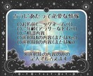 YesかNoか？AかBか？どっちが良いか占います なぜそちらの選択肢の方が良いかの理由まで鑑定！ イメージ4
