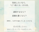 恋愛）占星術で相手の本音と復縁の可能性を占います 音信不通・別れた彼の本心と未練の有無、復縁への攻略法を解明 イメージ6