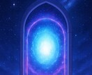 魂の系譜☆どこの星からか？記憶を鑑定します あなたはどこからきて何を思い出そうとするのか？ イメージ2