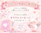 彼の本音が知りたい｜タロットで気持ちと未来を視ます 即日鑑定｜復縁・片思い・相手の気持ち・今後の流れ イメージ2