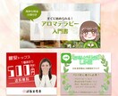 バナー・ヘッダー等のWEB画像をお作りします 高クオリティ＋修正無制限、丁寧迅速にお作りします。 イメージ5