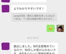 大手外資コンサル、大手SIerの就活、転職支援ます 働いた経験から実際の声お伝えします！ イメージ1