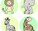 商用利用可〇ゆるいドウブツ描きます ゆるい感じのドウブツを描きします！ イメージ1