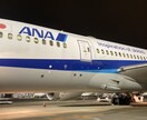 旅行、お出かけスポット紹介します お客様が楽しいで貰えるのプランを考えます イメージ3