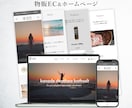 Squareで使いやすいネットショップ作ります すぐに「販売を始めたい」方へ｜必要最低限の機能に絞ってご提供 イメージ2