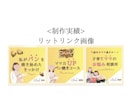 canvaであなたのお手伝いします 〜「あなたの個性」を画像で作ります〜 イメージ3