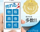 バナー・サムネイル・ヘッダーデザインします ご希望のイメージで作成いたします⭐️ イメージ6