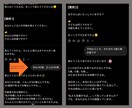 モラハラの悩み電話相談する前に状況整理します 21の質問で貴方すら気付いていない心の奥底言語化実演動画付 イメージ7