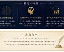 先着5名｜魂の設計図・精密星読み鑑定します 基本性格、才能、運命サイクル、課題。貴方専用の開運アクション イメージ2
