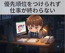 チャット版✨発達グレーゾーンのお悩み相談に乗ります 公認心理師が11年の就労支援経験で寄り添います イメージ8