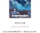 精神世界ASCENSION占星術師が占います オラクルカード3枚のストーリーカードが貴方へのメッセージです イメージ7