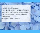あなたの夢はなんですか？あなたの夢応援します 願いは口に出すと叶います　あなたの夢・希望話して下さい♡ イメージ4