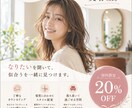 店舗向けチラシを制作します 店舗の魅力が伝わる集客チラシを制作します イメージ2