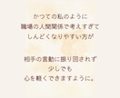職場のモヤっとした気持ちを整えます ♧ネガティブを和らげる“心を整えるワークシート” イメージ5