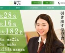 継続してホームページの管理を行います 画像の変更や文字の修正など簡単な修正は無料で承ります！ イメージ7