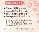一人じゃない、一緒に育てるインスタ運用行います 運用の先にある“売れる仕組みづくり”をお手伝い イメージ7