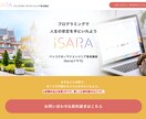 デザイン通りにきれいにコーディングします レスポンシブやjQueryなど、お気軽にご相談ください! イメージ5