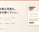 AI活用で高品質なLPを制作します 文章も素材もない状態からOK。設計から実装まで一括対応 イメージ2