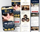 女性向けデザインに特化したLP制作します 実務8年のプロが美容・サロン・個人事業の集客LP作ります！ イメージ5