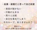 SNS発信できない原因を一緒に整理します SNSマーケター×看護師の視点で発信できない原因を一緒に整理 イメージ2