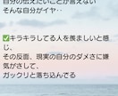 あなたの心をふわっと軽くします 褒め活であなたの心をハッピーに♡ イメージ2