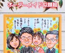 額縁付き！かわいい似顔絵かきます 気軽に似顔絵を贈ってみてはいかがですか？ イメージ7