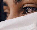 話しにくい、トラウマの消化を手伝います 大小問いません。お試し5分～でも大丈夫です。 イメージ6