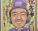 大好評！プロの似顔絵師が宝物になる似顔絵描きます 似てる！可愛い！一目で笑顔になれる明るい手描き似顔絵♡ イメージ4