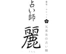 貴方様の悩みに特化したお守りを作ります 待ち受けやアイコンにするだけで効果絶大の特別なお守り イメージ4