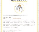 月1回：行動の習慣化をコーチングします 目標達成に必要な行動の習慣化をサポートします イメージ6
