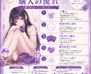 あなたの強みや才能をタロットで読み解きます あなた自身も気付いていない魅力を見つけませんか イメージ4