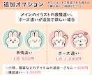 ゆる可愛い動物、ペットのイラストお描きします 修正何度でも◎SNSアイコンやブログの吹き出しにもおすすめ！ イメージ4