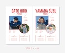 映画風！おしゃれなプロフィールブック作れます 映画ポスター3種配布！お得で簡単操作！ イメージ4