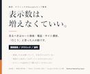 薬局クリニックのGoogleマップ集客を整えます 表示数ではなく来店につながる行動を軸に設計します イメージ1