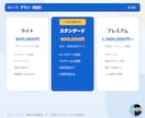 5社限定｜プロ仕上げの高クオリティHPを制作します AI時代に差が出る、プロが仕上げる高クオリティHP イメージ9