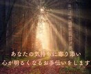 どうしたらいいの？そんな恋愛の悩みをお聴きします ♡彼氏、彼女の悩み、片思い、別れたいなど何でもお気軽にどうぞ イメージ1