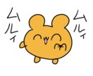 ゆるいイラストをかきます 幼めの女の子が描きそうなイラストがモットー イメージ1