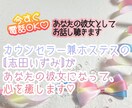 あなたの彼女としてお話し聴きます ラブラブから真面目な話まで、彼女と思って電話してみてね♡ イメージ1